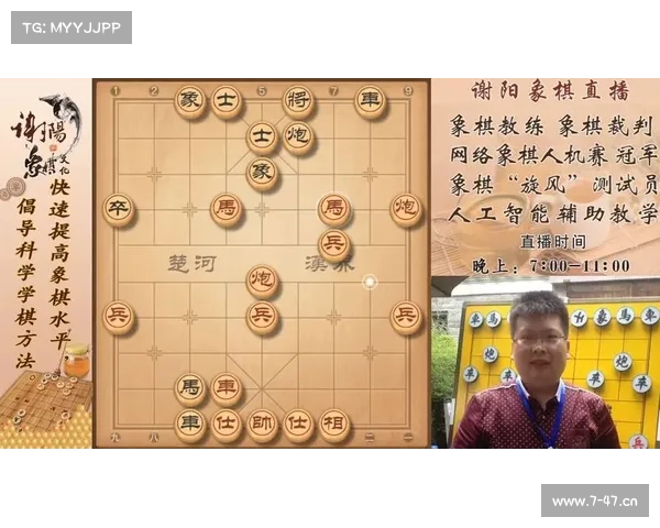 象棋比赛视频直播2020