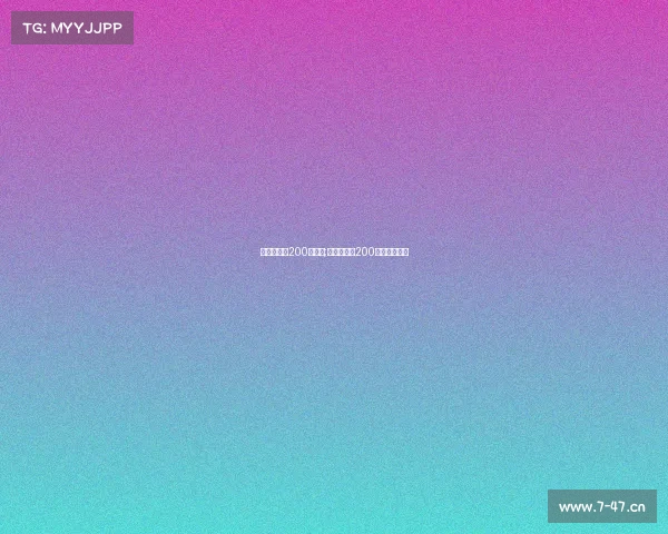 电子竞技员200万需求;电子竞技员200万需求怎么样